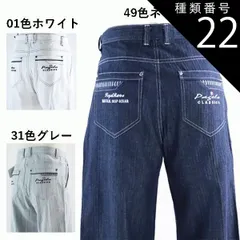 2026年最新】PAGELO パジェロ デニムパンツの人気アイテム - メルカリ