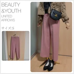 ほぼ新品 BEAUTY&YOUTH ＢＹダブルクロスイージーワイドパンツ Sサイズ ピンク 秋冬春 UNITED ARROWS shopHappiness (3342