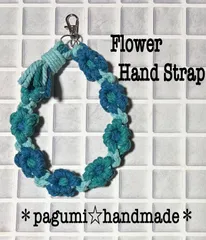 【061】マクラメ★お花のハンドストラップ＊