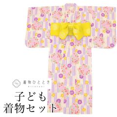 Item thumbnail for item 4a29a644-7a61-4a89-b517-161a2ce13265