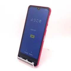 14490美品 BASIO active2 おまけ付きSIMフリー シンプルスマホ au BASIO active2 SHG12 / active SHG09 SoftBank