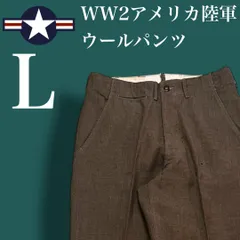 ４０‘ｓアメリカ陸軍（ミリタリー）マスタードパンツ【実物】