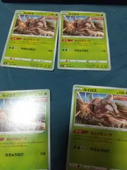 ポケモンカード　カイロス　まとめ処分s-146