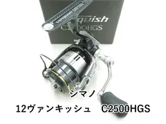 2026年最新】ヴァンキッシュ 2500HGSの人気アイテム - メルカリ