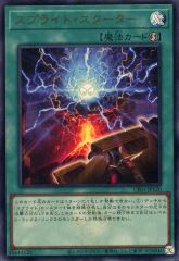 中古】バッジ・ビンズ 爆豪勝己 「僕のヒーローアカデミア 描き下ろし