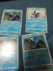 ポケモンカード　ウッウ　まとめ処分s-146