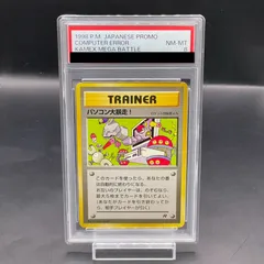 2025年最新】カメックス 旧裏 psa8の人気アイテム - メルカリ