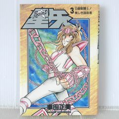 サンデーVSマガジン さよなら絶望先生 かってに改蔵 24種セット 久米田