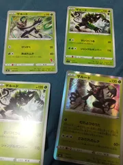 ポケモンカード ザルード まとめ処分s-146