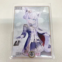 2025年最新】hololive expo エールカードの人気アイテム - メルカリ