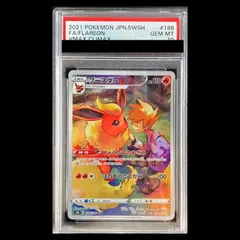 2025年最新】ブースターex psa10の人気アイテム - メルカリ