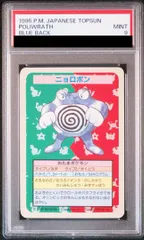 2025年最新】トップサン ポケモンカードの人気アイテム - メルカリ