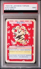 2025年最新】トップサン ポケモンカードの人気アイテム - メルカリ