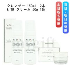 クレンザー白 TRクリーム スピケア vos - メルカリ