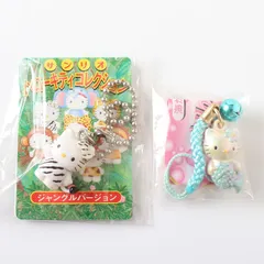 2025年最新】ハローキティ2001の人気アイテム - メルカリ