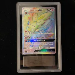 ニンフィアGX HR SM1+ サン&ムーン 064/051 - メルカリ