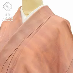 野ぶどうと菊「千地 泰弘」紫色・訪問着・美品・正絹・トールサイズ　N‐25 山ぶどうワイン紫雫MarineRouge 赤 750ml×1本【1289897】 | 岩手県野田