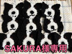 ぱぴぷ商店/即購入OK  ぱぴぷ商店/即購入OK様 オーダー商品 - メルカリ