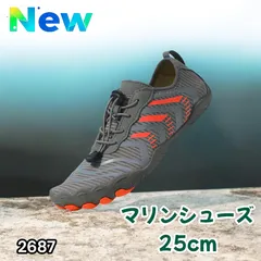 #2687 マリンシューズ グレー 日本サイズ 25cm 欧米サイズ 40 ウォーター アクア メンズ おしゃれ 軽量 ※北海道、沖縄本島、沖縄の離島、その他離島へは別途配送料有り