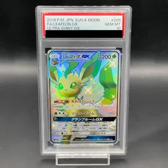 2026年最新】リーフィアgx ssr psa10の人気アイテム - メルカリ