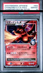 2025年最新】リザードン lv.xの人気アイテム - メルカリ