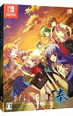 2025年最新】ひぐらしのなく頃に 奉 完全生産限定版の人気アイテム