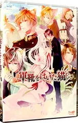 PC／軍靴をはいた猫 [女性向け]