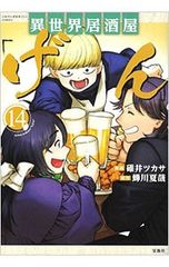 『凛子さんはシてみたい』全１０巻セット！特典付き！藤田みお 凛子さんはシてみたい』全10巻セット！特典付き！藤田みお