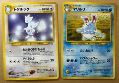 ポケモンカード マグドナルド 2008 DPt マナフィ ダイノーズG - メルカリ