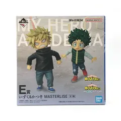 BANDAI SPIRITS フィギュア いずく＆かつき 「一番くじ 僕のヒーローアカデミア -更に向こうへ-」 MASTERLISE E賞 未開封品