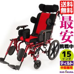 OX Engineering】アクティブ車椅子 Frog Legs - メルカリ