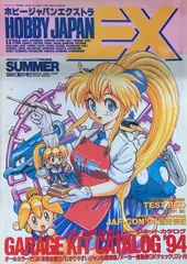 2026年最新】韮沢 キットの人気アイテム - メルカリ