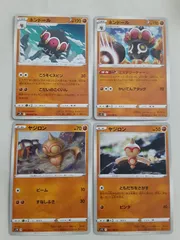 ポケモンカード　ネンドール　ヤジロン　Sー148