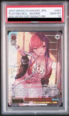 PSA10 未来へ一緒に 宝鐘マリン SSP サインカード 宝鐘マリン ssp サイン 未来へ一緒に PSA10 ヴァイス 未来へ一緒に 宝