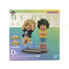 BANDAI SPIRITS フィギュア 緑谷出久＆爆豪勝己(いずく＆かつき) 「一番くじ 僕のヒーローアカデミア -連なる星霜-」 MASTERLISE D賞 未開封品