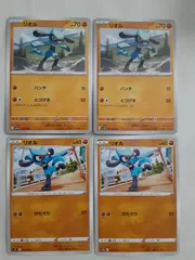 ポケモンカード　リオル　Sー148