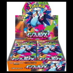 拡張パック 「インフェルノX」 未開封BOX 