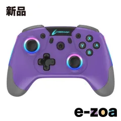 CYBER Gadget（サイバーガジェット） SWITCH用ゲーミングコントローラー HG 無線タイプ 菫色 CY-NSOGCWL-VI (2557195)