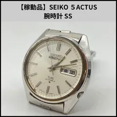 2025年最新】セイコー アクタス ssの人気アイテム - メルカリ