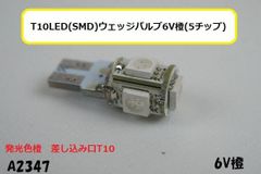ホンダホーク系ヘッドライト黒（160Φガラスレンズ）高品質タイワン製