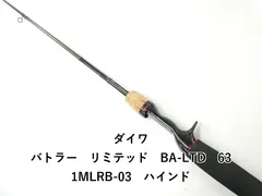 2025年最新】ダイワ バトラーの人気アイテム - メルカリ