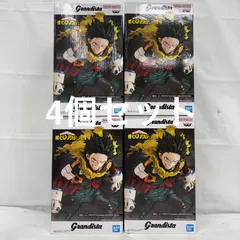 未開封 僕のヒーローアカデミア Grandista 緑谷出久 4個セット LFQ880  f101