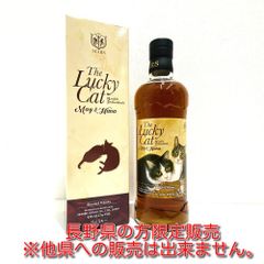 ラッキーキャット ルナ - メルカリ