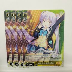 ヴァイスシュヴァルツ “純粋な熱意”白金燐子 4枚 - メルカリ