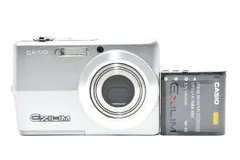 2025年最新】casio ex-z50の人気アイテム - メルカリ