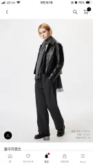 UNIQLO 暖かイージーパンツ