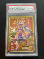 PSA10】ロケット団のミュウツーex SR 114/098 - メルカリ