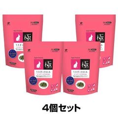 うさぎのきわみ 850g うさぎ専用フード7個 - メルカリ