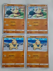 ポケモンカード　マクノシタ　Sー148