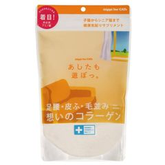 新品未使用 HAUTUKI 成長サポートパッチ（30日分・30枚入り） - メルカリ